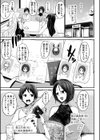 通常セックスがゴム無しで24時間生ハメ放題のママと妹はビッチですか？試し読み3ページ