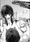 通常セックスがゴム無しで24時間生ハメ放題のママと妹はビッチですか？試し読み6ページ