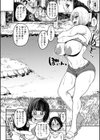通常セックスがゴム無しで24時間生ハメ放題のママと妹はビッチですか？試し読み20ページ