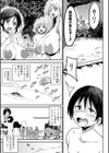 通常セックスがゴム無しで24時間生ハメ放題のママと妹はビッチですか？試し読み37ページ