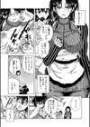 魔王転生ハーレム試し読み7ページ
