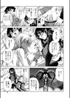 魔王転生ハーレム試し読み19ページ