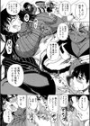 魔王転生ハーレム試し読み22ページ
