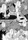 魔王転生ハーレム試し読み30ページ