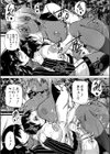 魔王転生ハーレム試し読み31ページ