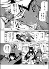魔王転生ハーレム試し読み32ページ