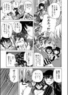魔王転生ハーレム試し読み33ページ
