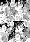 魔王転生ハーレム試し読み36ページ