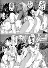 魔王転生ハーレム試し読み43ページ