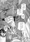 魔王転生ハーレム試し読み47ページ