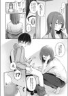 満足するまでしてあげるから試し読み4ページ