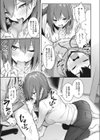 満足するまでしてあげるから試し読み5ページ