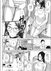 週末露出紀行試し読み6ページ