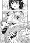 シュラバ明け…試し読み4ページ