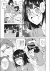 シュラバ明け…試し読み5ページ