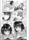 シュラバ明け…試し読み7ページ