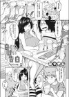 白くて甘い告白試し読み1ページ