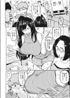 白くて甘い告白試し読み2ページ