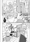 白くて甘い告白試し読み4ページ
