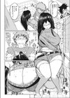 白くて甘い告白試し読み6ページ