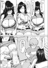 白くて甘い告白試し読み7ページ
