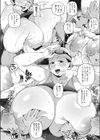 ふみえ先生の居残りミルキ〜プール試し読み4ページ