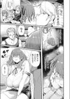 信頼と背信試し読み5ページ