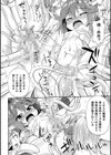 二次元コミックマガジン 機械姦人間牧場試し読み8ページ