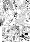 二次元コミックマガジン 機械姦人間牧場試し読み10ページ