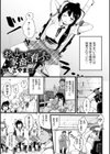 二次元コミックマガジン 機械姦人間牧場試し読み11ページ