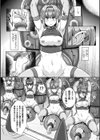 二次元コミックマガジン 機械姦人間牧場試し読み21ページ