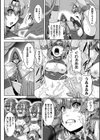 二次元コミックマガジン 機械姦人間牧場試し読み22ページ