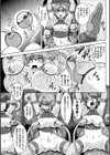二次元コミックマガジン 機械姦人間牧場試し読み23ページ