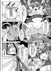二次元コミックマガジン 機械姦人間牧場試し読み24ページ