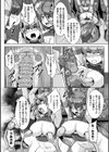 二次元コミックマガジン 機械姦人間牧場試し読み26ページ
