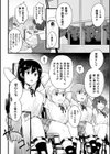 おいしい家畜に育つまで試し読み2ページ