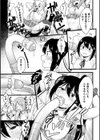 おいしい家畜に育つまで試し読み3ページ
