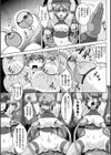 家畜に落ちたエルフ戦士達〜魔力たっぷりミルクの生産牧場〜試し読み5ページ