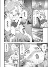 杏の性春グラフィティ試し読み4ページ