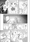 杏の性春グラフィティ試し読み5ページ