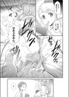 杏の性春グラフィティ試し読み7ページ