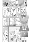 杏の性春グラフィティ試し読み8ページ
