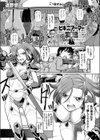 ビキニアーマーと変態と私試し読み1ページ