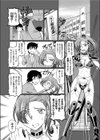ビキニアーマーと変態と私試し読み2ページ