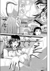 堕ちる日常試し読み7ページ