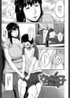交換息子【1話立ち読み付き】試し読み3ページ