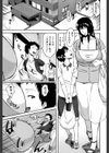 交換息子【1話立ち読み付き】試し読み5ページ