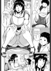 交換息子【1話立ち読み付き】試し読み6ページ