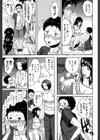 交換息子【1話立ち読み付き】試し読み7ページ