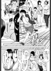 交換息子【1話立ち読み付き】試し読み9ページ